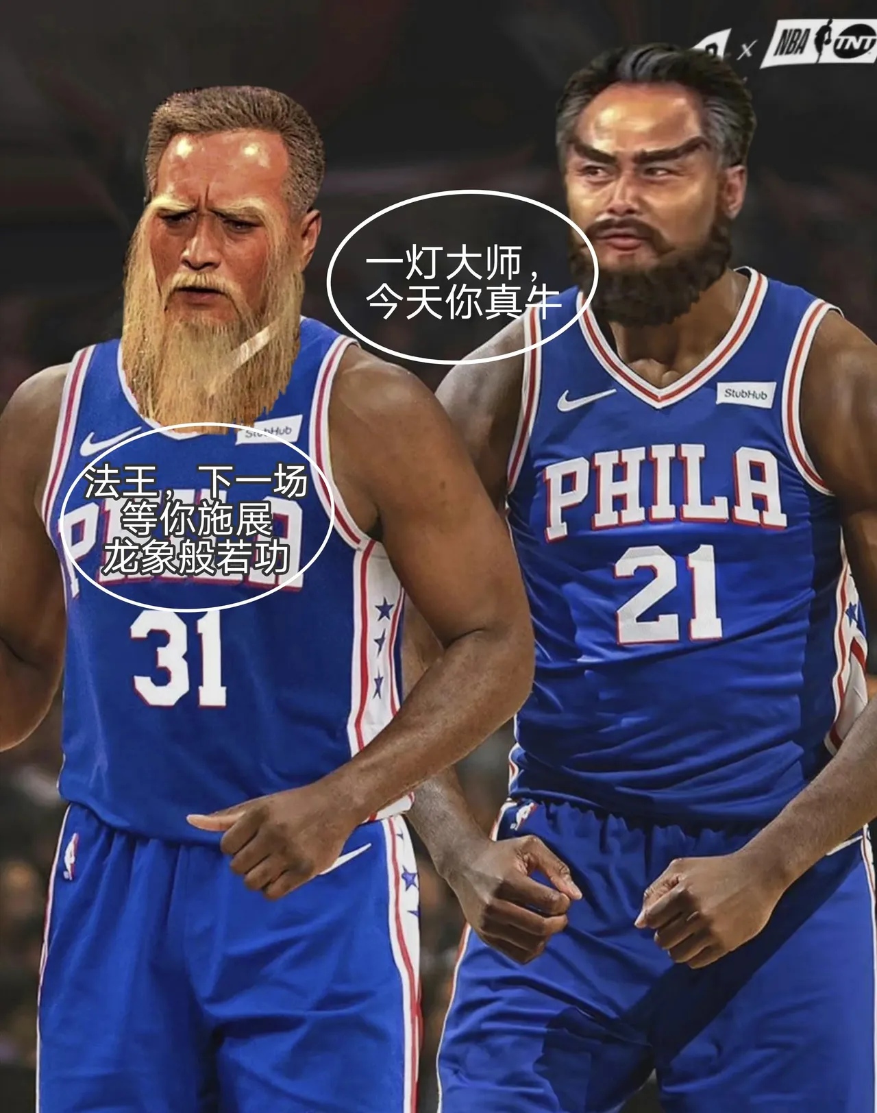 九游娱乐-哈登焦点对战，Uzi与30激战澳大利亚队分钟，最后时刻胜出胜负难料！