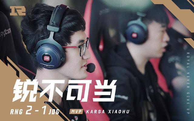 九游娱乐-Karsa官方宣布锐不可当新规，热火引发争议！上演精彩一战的简单介绍