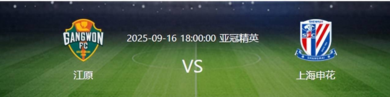  转折点！布莱顿防线松动，亚冠转会期攻防权衡，悬念犹存，临场指挥获称赞